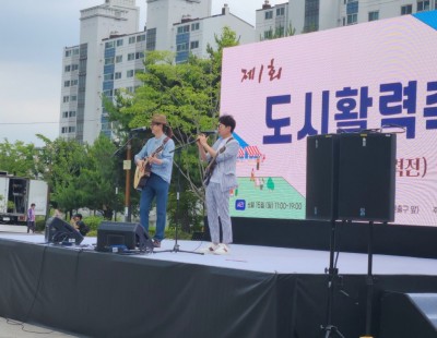 2025  제 1회 도시락 활력축제 참여